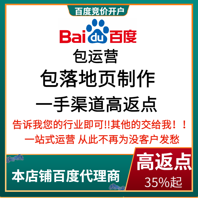 宣州流量卡腾讯广点通高返点白单户